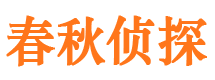 九里捉小三公司